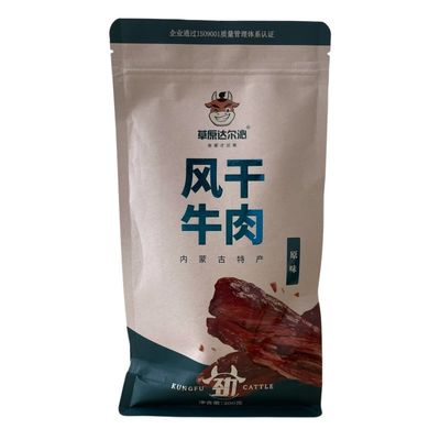 식품 패키지 가방 사탕 설탕 간식 가방 사용자 지정 로고로 플라스틱 지프 잠금 수분 방지
