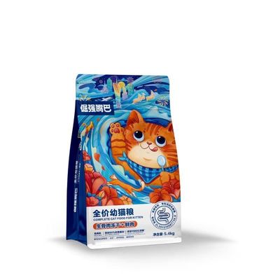 식품 패키지 가방 사탕 설탕 간식 가방 사용자 지정 로고로 플라스틱 지프 잠금 수분 방지
