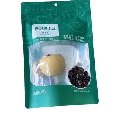 식품 패키지 가방 사탕 설탕 간식 가방 사용자 지정 로고로 플라스틱 지프 잠금 수분 방지