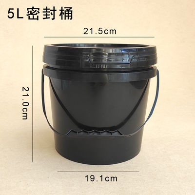 5 리터 친환경 플라스틱 음식 버킷, 쉽게 열 수 있는 뚜?? 과 조작 방지 밀봉