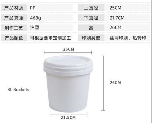 빨간색 8L 플라스틱 팩과 10L 플라스틱 버킷 캔디 GAP/ISO/FDA 인증