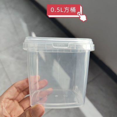 간식 포장 1.0 ~ 2.5 mm 두께의 플라스틱 버킷 및 사용자 정의 인쇄