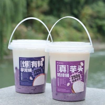 공기 밀폐 뚜?? 과 HDPE 재질의 둥근 플라스틱 컨테이너 버킷